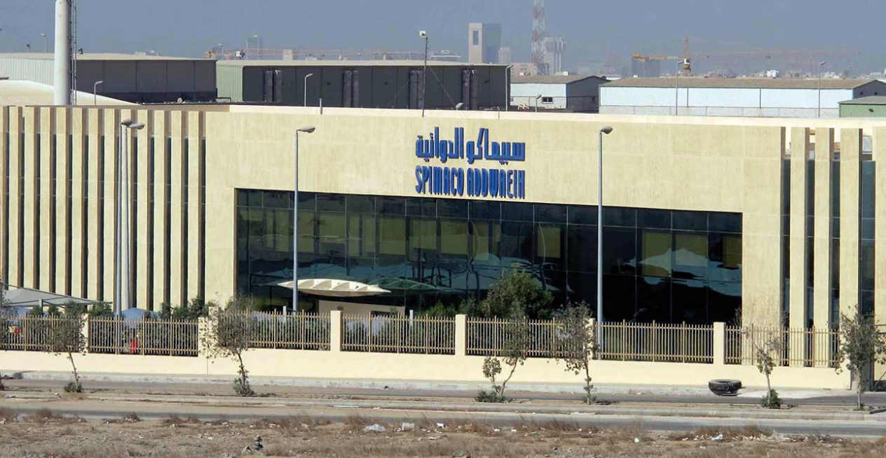Industrie pharmaceutique : le saoudien Spimaco investit 400 MDH dans une usine à Berrechid