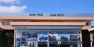 Auto Hall clôture avec succès son augmentation de capital