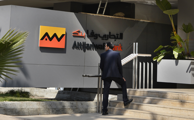 Attijariwafa bank lance son emprunt perpétuel