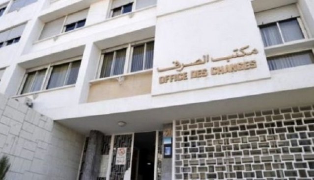 Actualité Économique Maroc - Les résultats de la balance des paiements