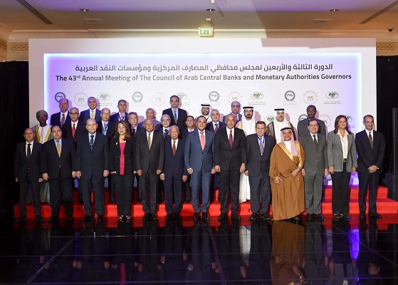 Jouahri participe au Caire au Conseil des gouverneurs des banques centrales arabes