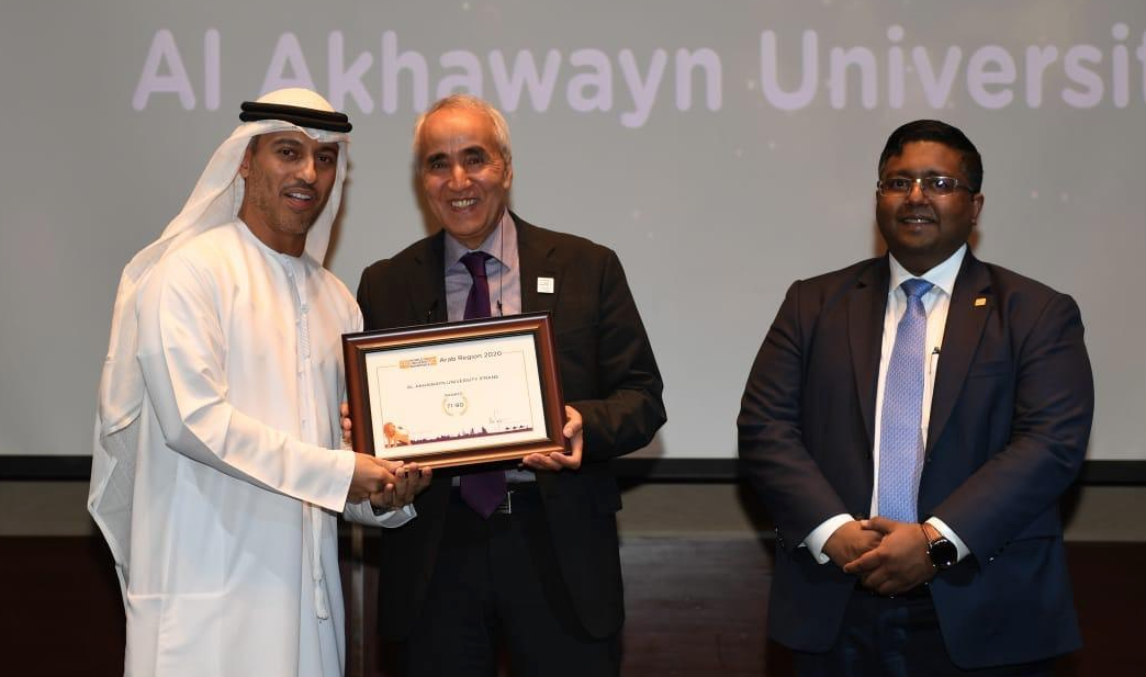 QS Ranking : Al Akhawayn classée première université marocaine pour la 5ème année consécutive