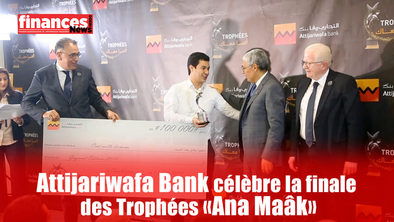Attijariwafa Bank récompense les gagnants de Ana Maâk (Vidéo)