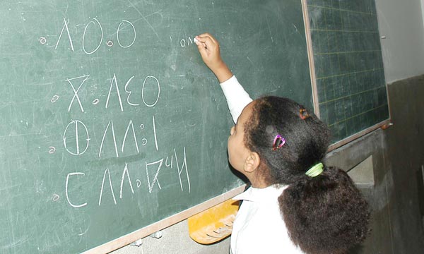 Enseignement : Aucun changement n’a été opéré au niveau de la langue amazighe