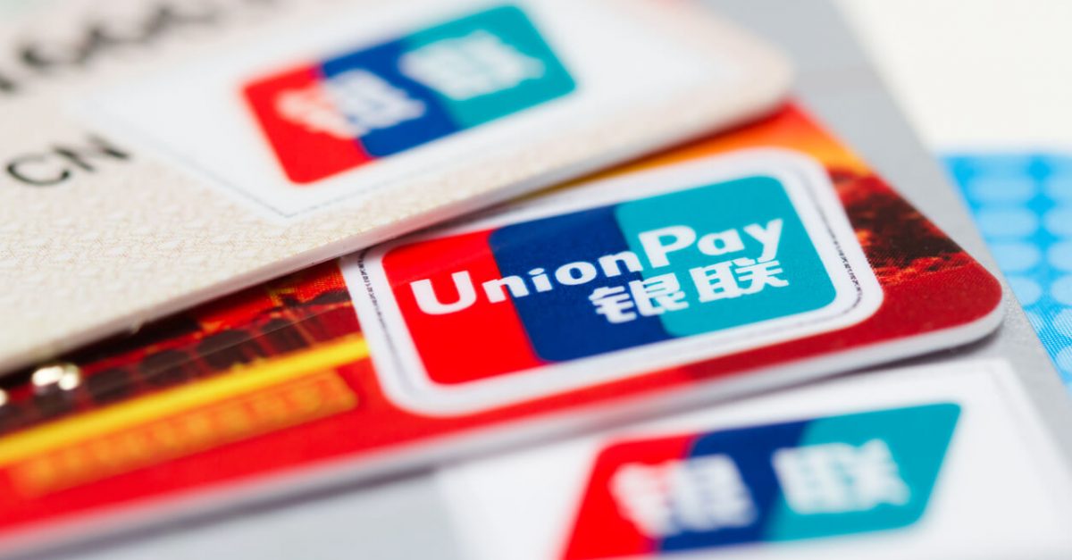 CMI: les cartes UnionPay sont désormais acceptées chez les e-marchands