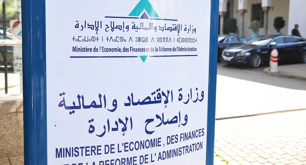 Ramadan: de nouveaux horaires pour l'administration publique