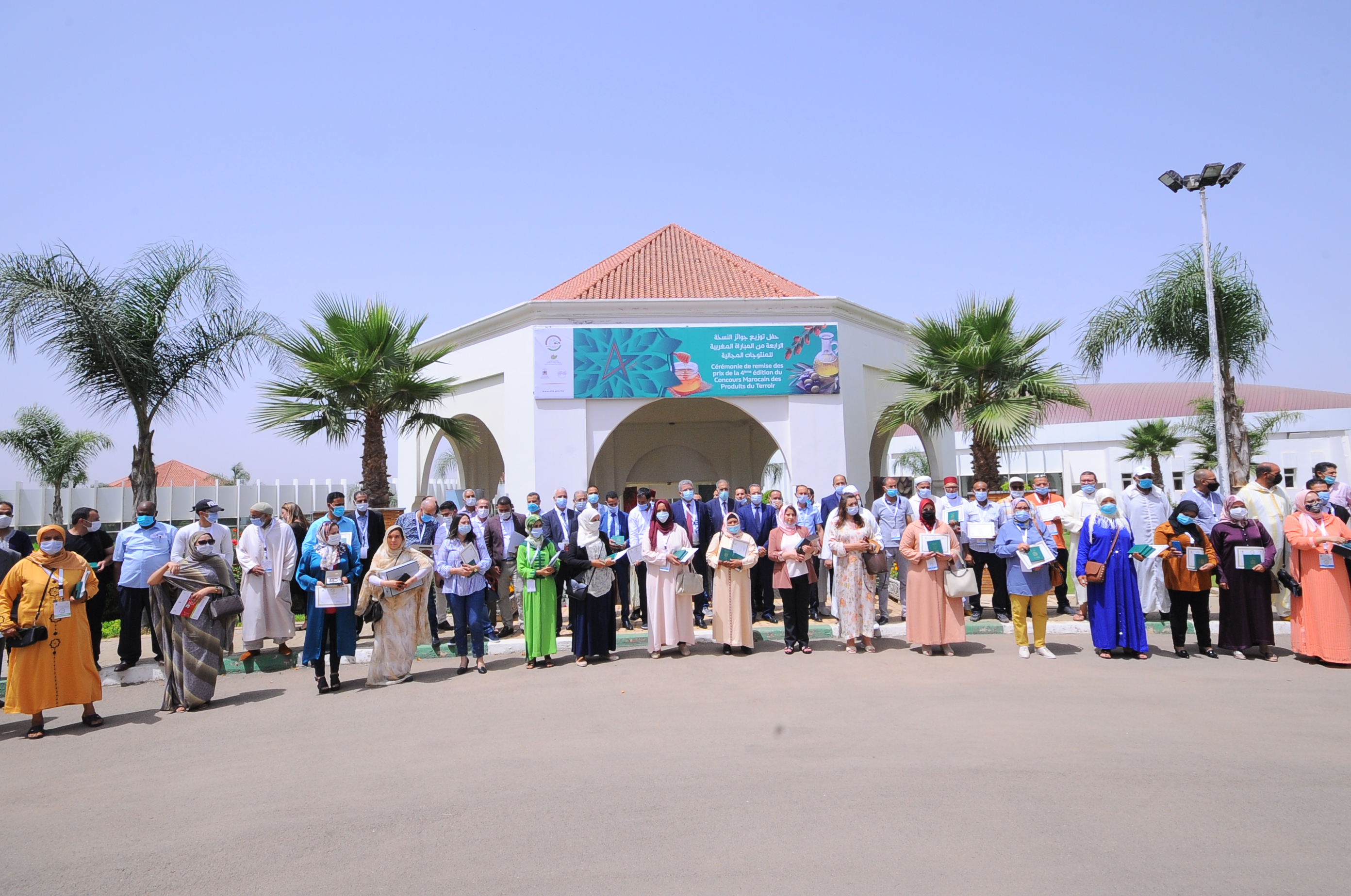 4e édition du concours Marocain des produits du terroir: 256 produits primés