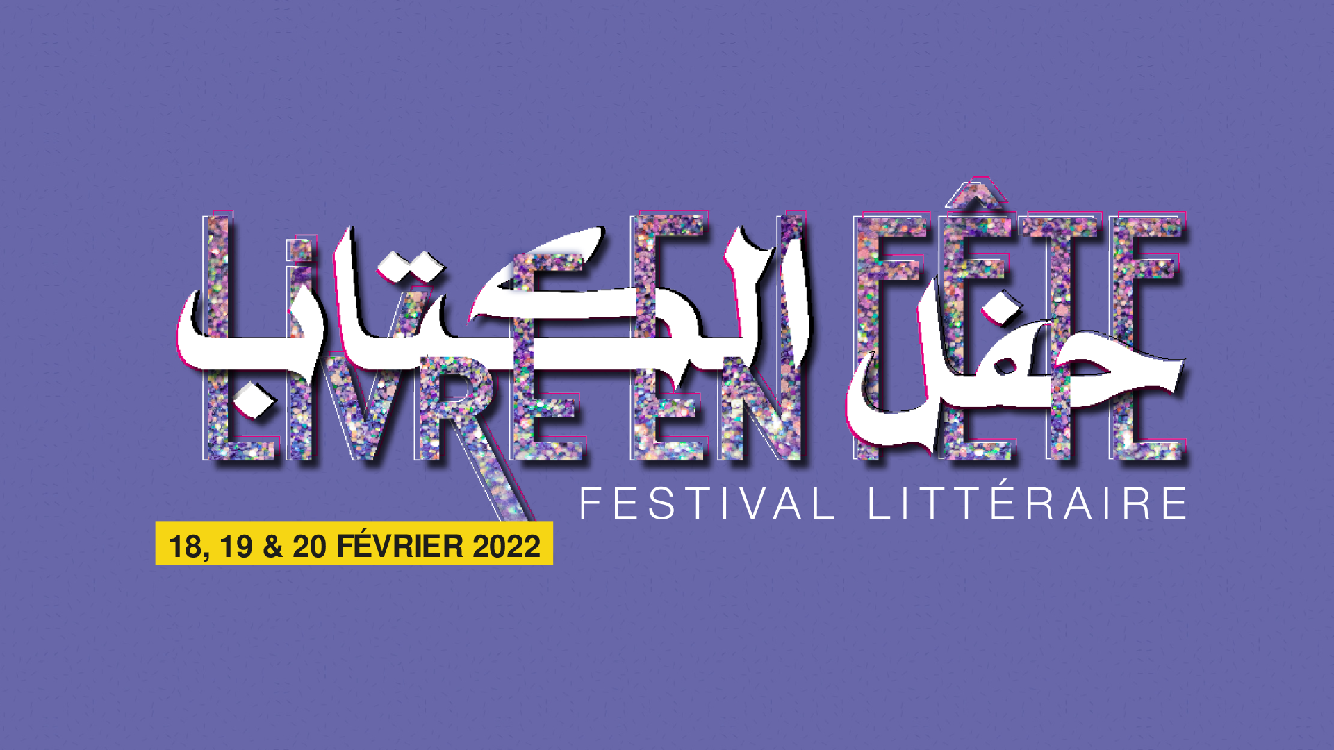 Au festival, ô des livres en fête !