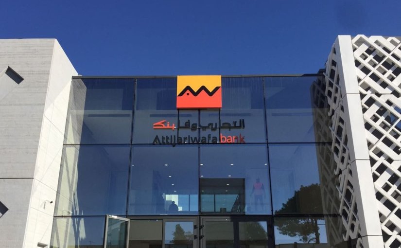 Attijariwafa bank élue « Meilleure banque d’investissement au Maroc en 2022 » par Global Finance