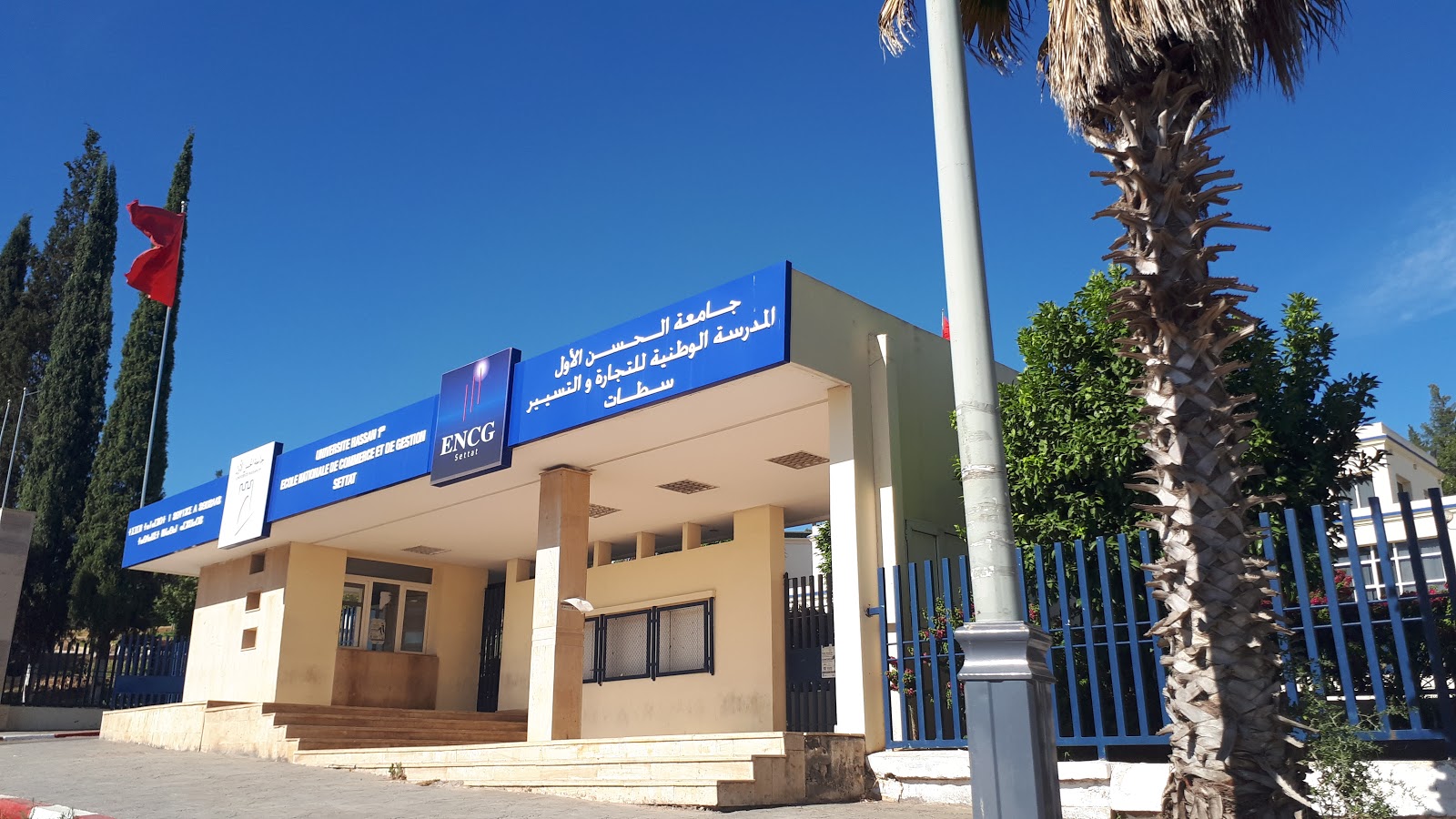 ENCG Settat : une semaine d’intégration au profit des nouveaux étudiants