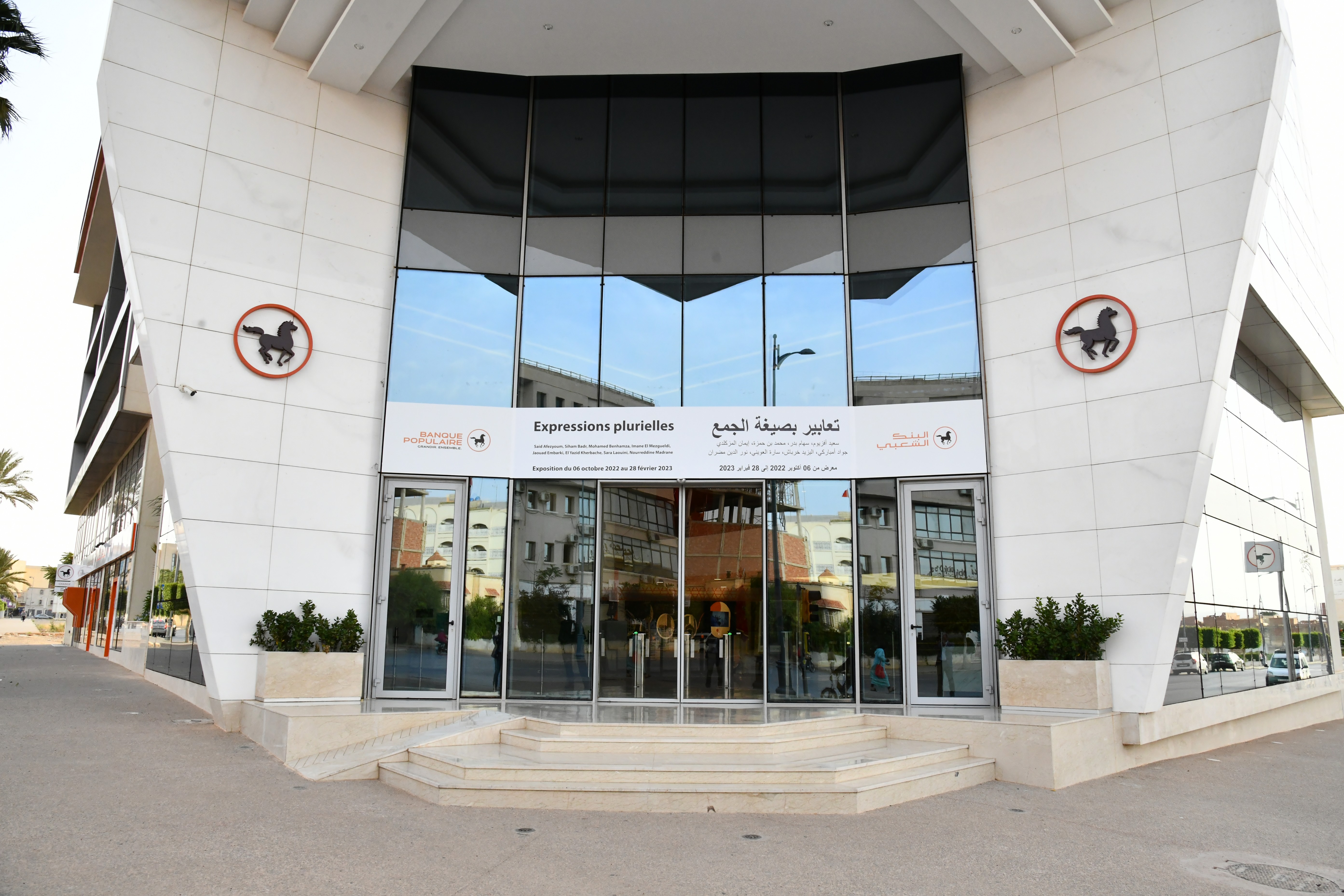 Arts : La Banque populaire d’Oujda inaugure sa Galerie d’art avec l’expo «Expressions plurielles»