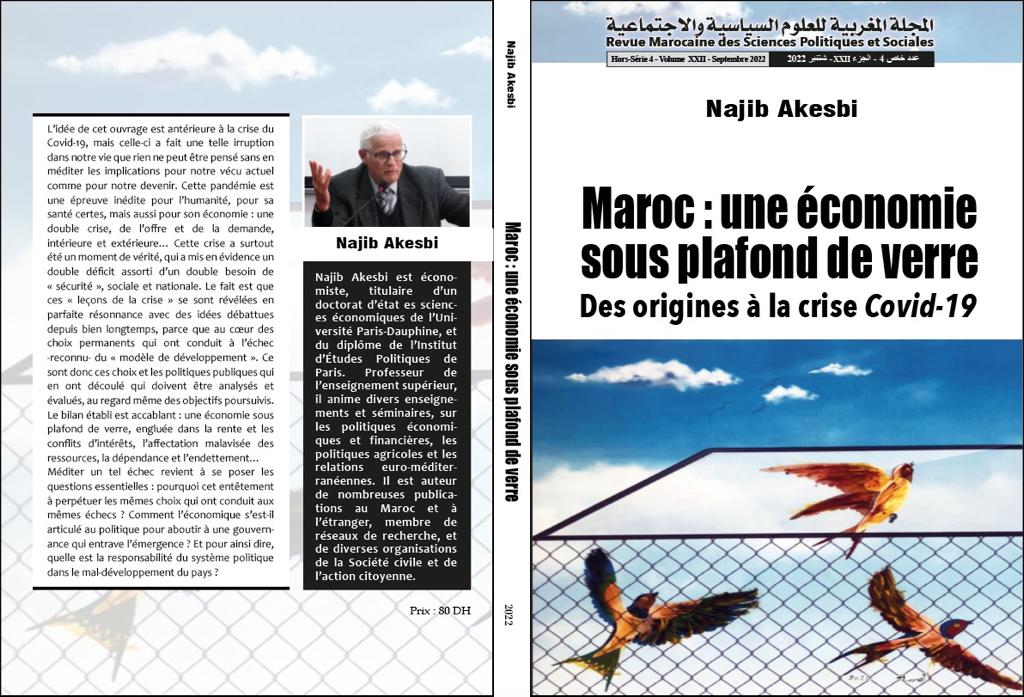 Economie marocaine: quand la gouvernance devient un obstacle à l’émergence