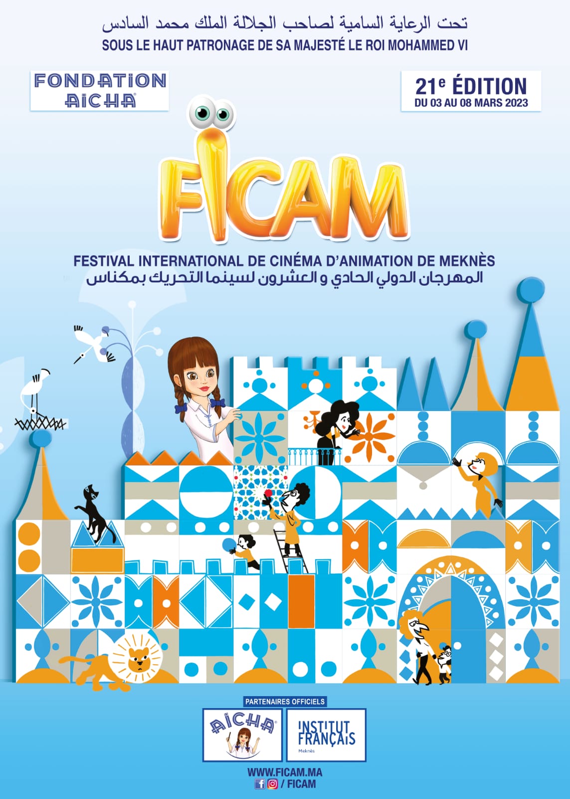 FICAM® : Véritable pilier de développement de l’animation au Maroc et en Afrique