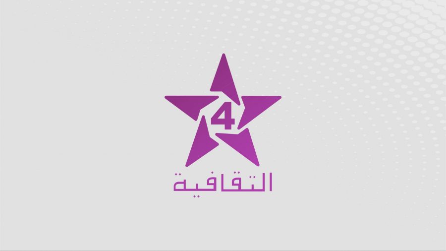 Athakafia dévoile sa nouvelle grille pour ramadan 2023