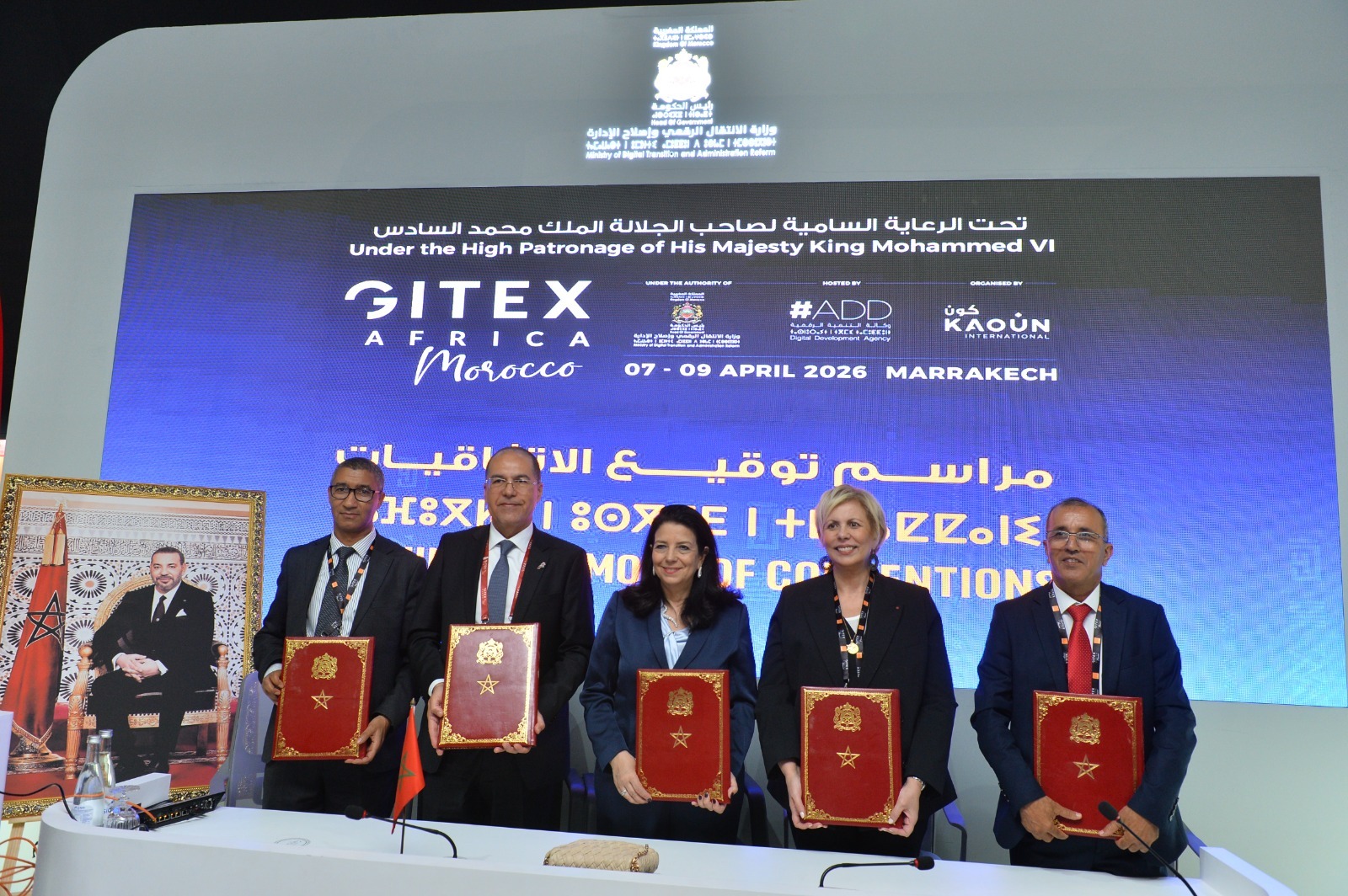 Datacenters verts à Dakhla : le Maroc lance le campus « Igoudar Numérique » de 500 MW