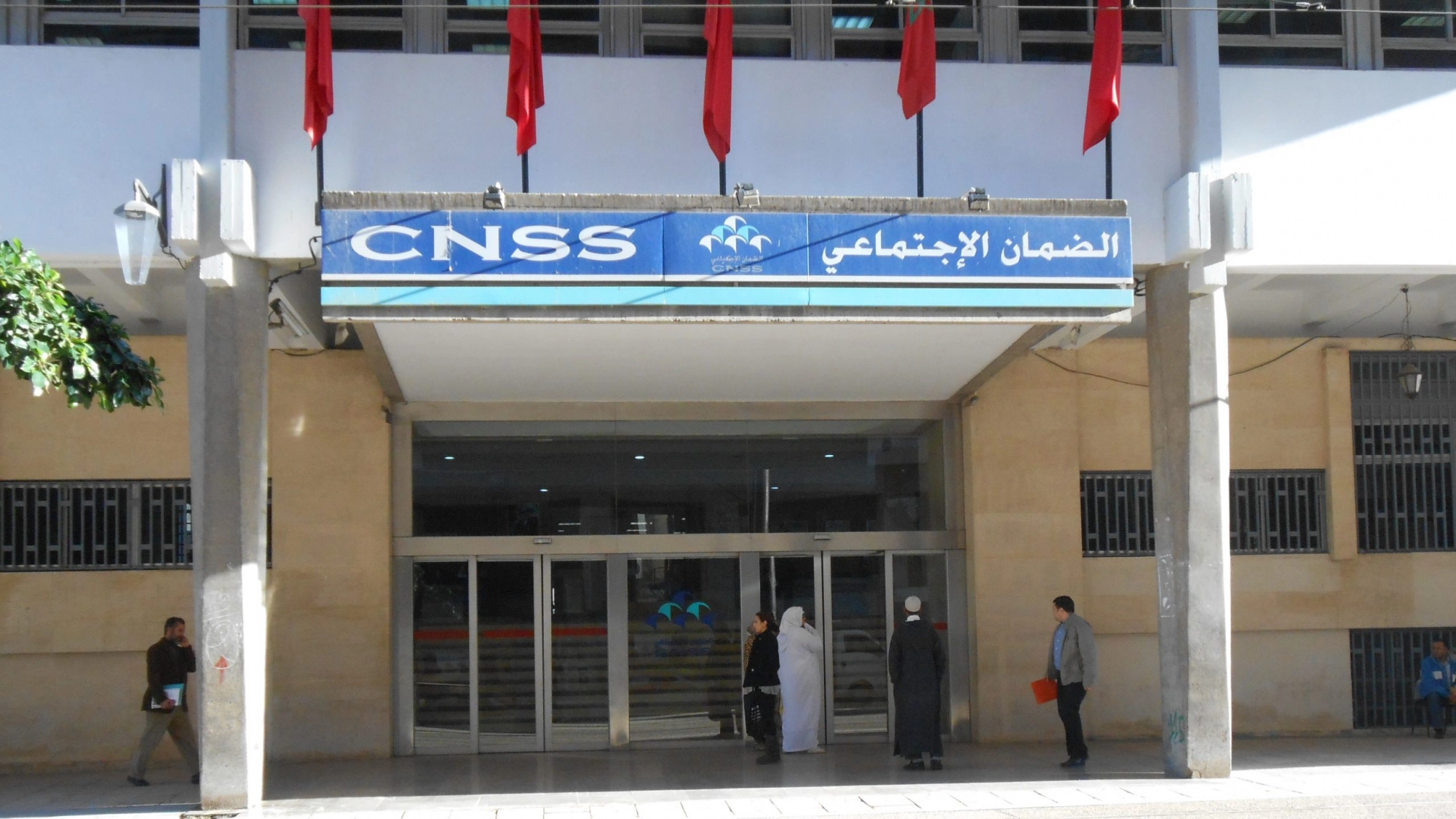 Aïd Al-Adha : la CNSS avance le versement des pensions de mai 2026
