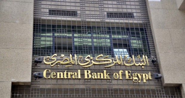 Egypte : la Banque centrale décide de dévaluer la livre